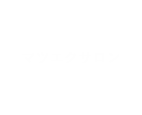 バナー:マツエクサロン eyelash studio Clea