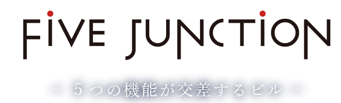 ロゴ:FIVE JUNCTION(ファイブ・ジャンクション) -5つの機能が交差するビル-